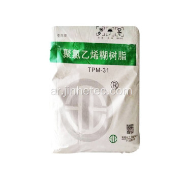 Tianye العلامة التجارية لصق راتينج PVC PTM-31